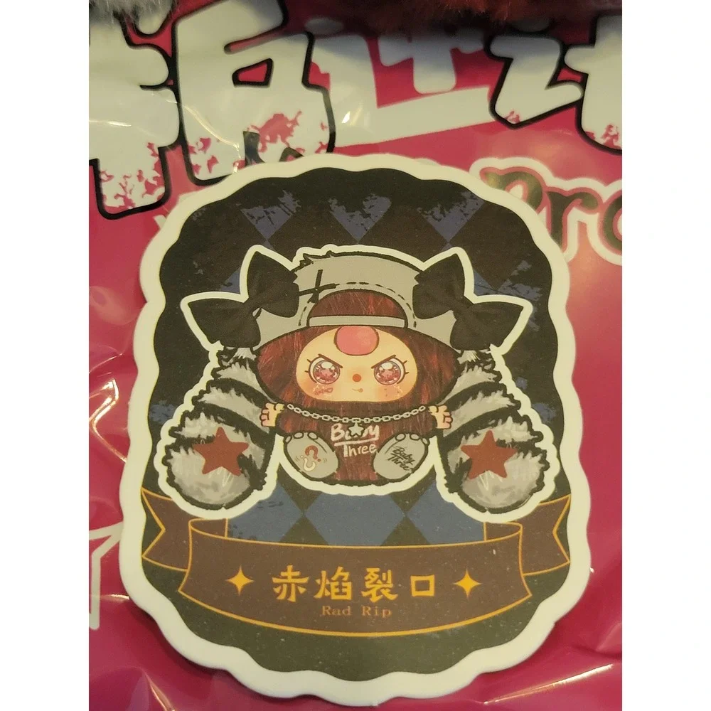 New BB3 Rebel Project Rad Rip Blind Box Confirmed Burgundy Red Plush Raccoon ear